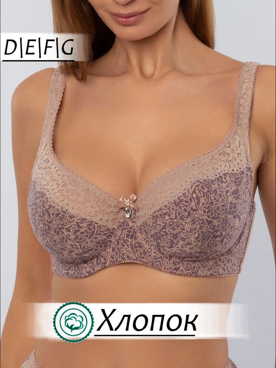 Бюстгальтер большой на косточках широкие лямки хб