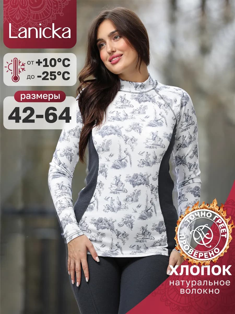 Лонгслив теплый с начесом термо зимнее хлопковое