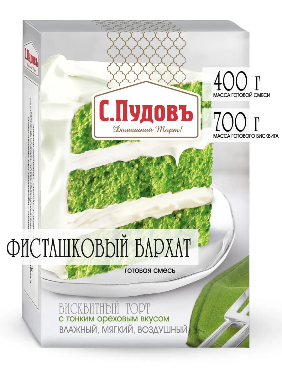 Смесь для выпечки "Торт фисташковый бархат", 400 г