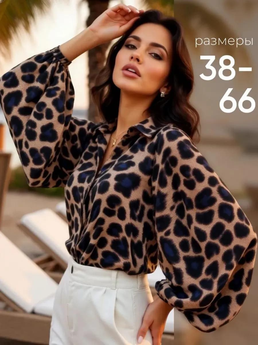 Нарядная блузка рубашка леопард - фото 1