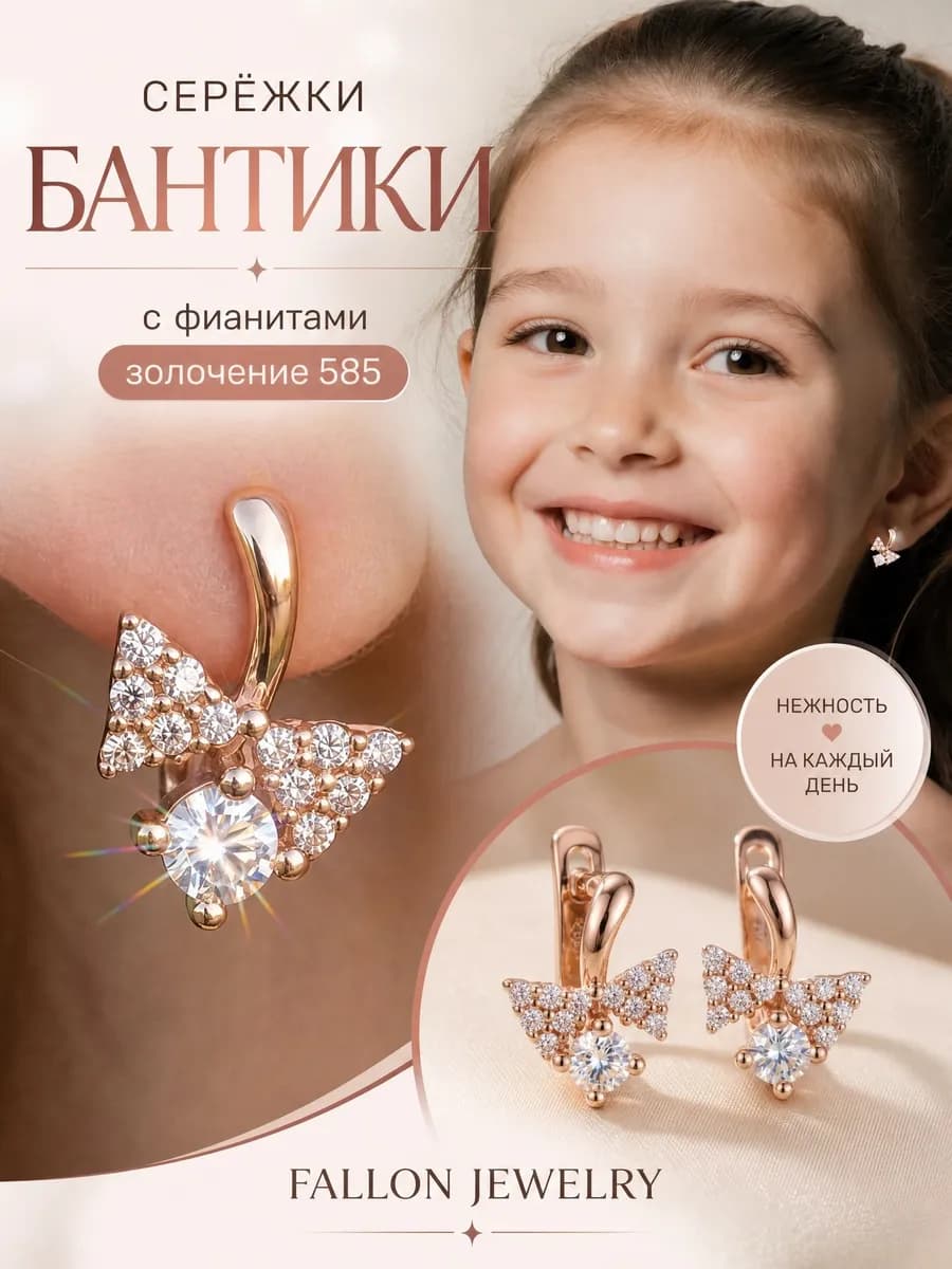 Cерьги бантики бижутерия