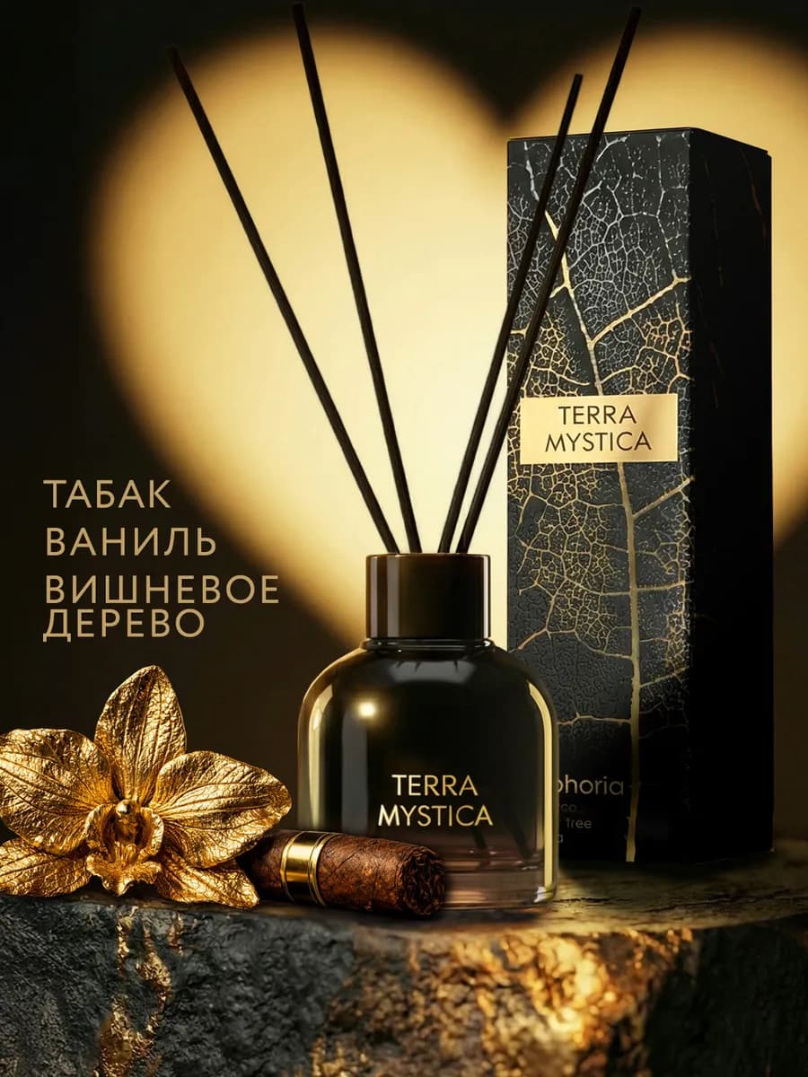 Диффузор для дома Ваниль и табак 80 мл