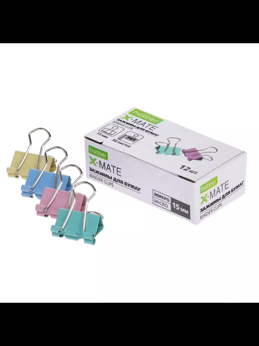 Зажим для бумаги 15мм. цветные 12 штук