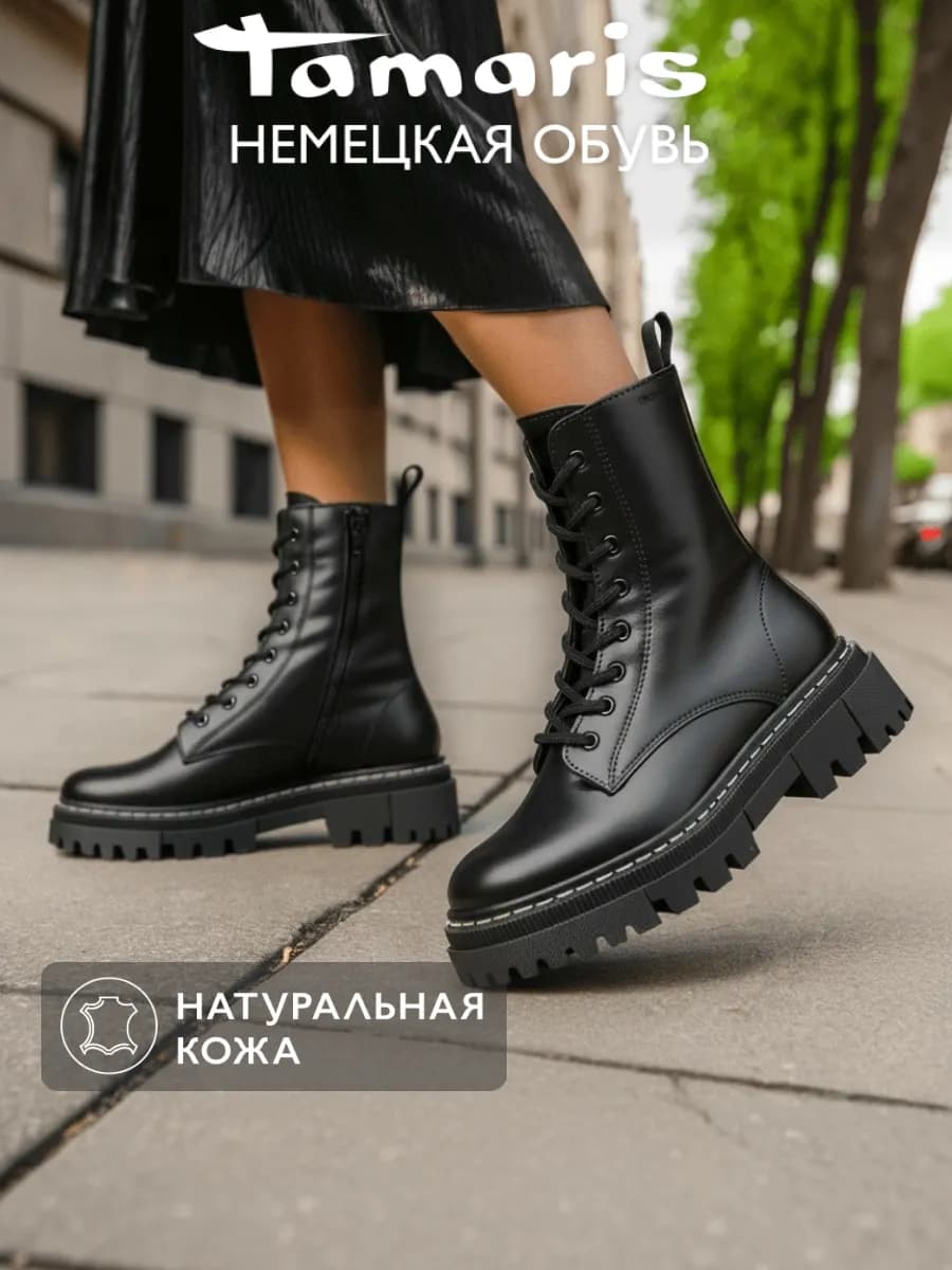 Ботинки кожаные демисезонные на тракторной подошве
