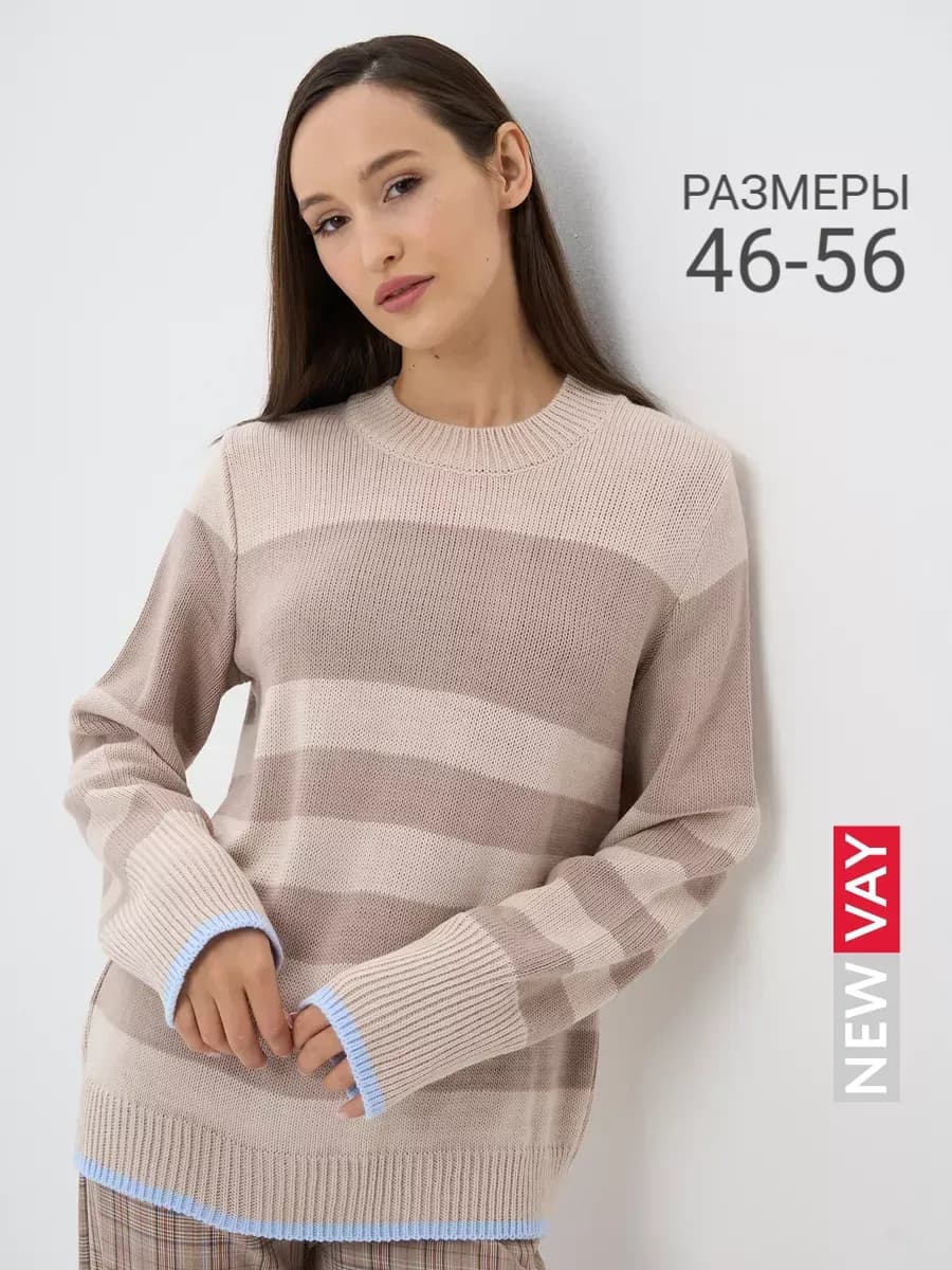 Пуловер больших размеров вязаный в полоску