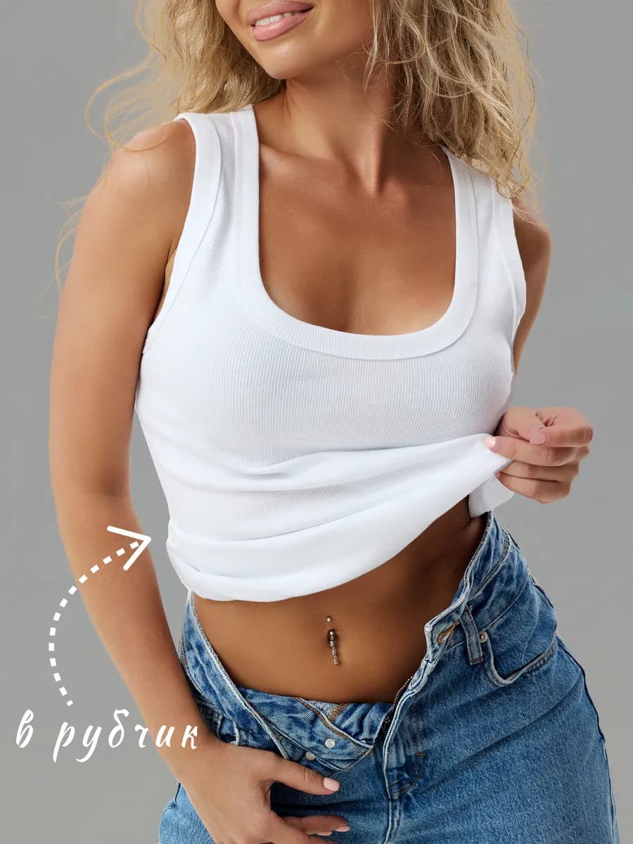 Майка базовая спортивная под пиджак в рубчик