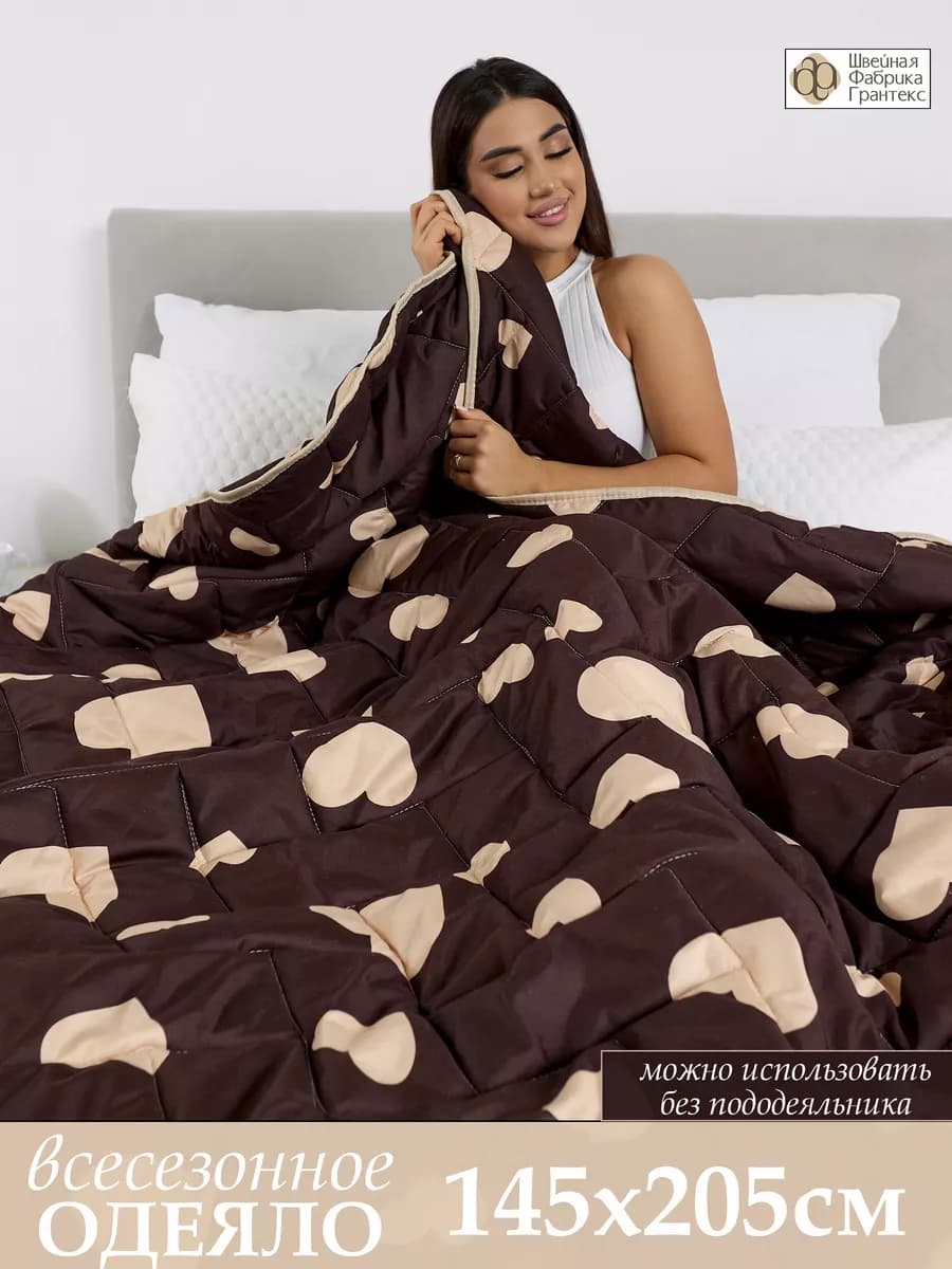 Одеяло 1,5 спальное стеганое