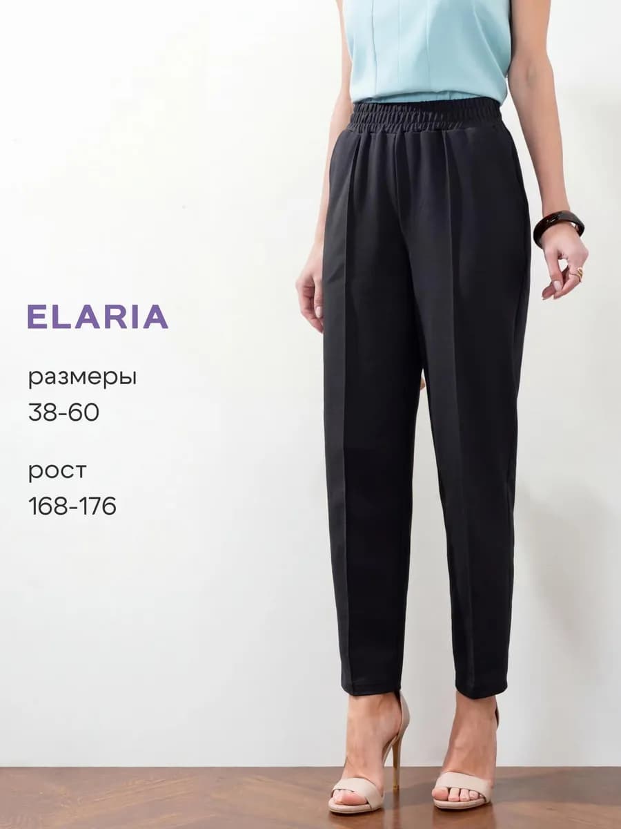 Брюки бананы трикотажные укороченные 7 8 на резинке