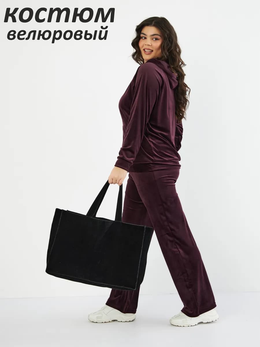 Костюм велюровый спортивный толстовка и брюки палаццо