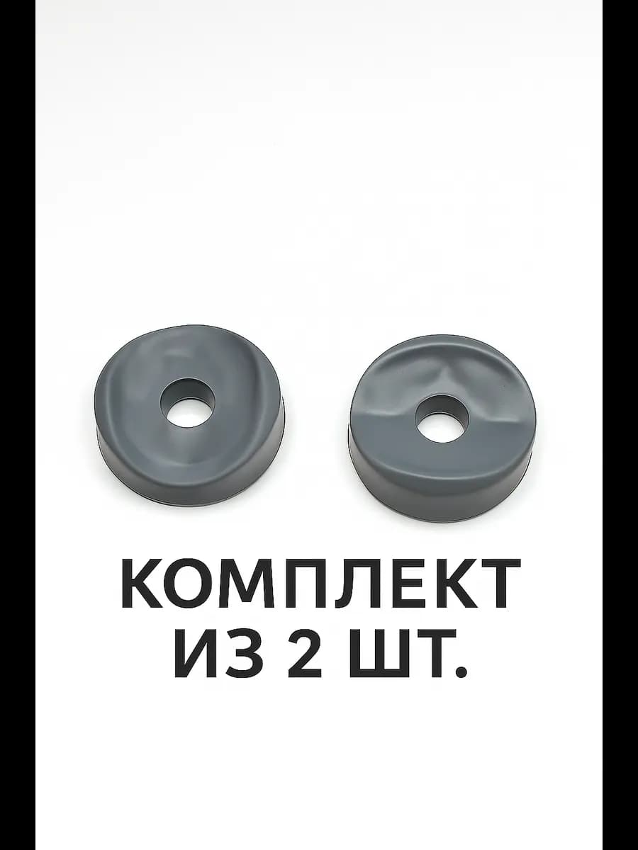 Вставка фигурная