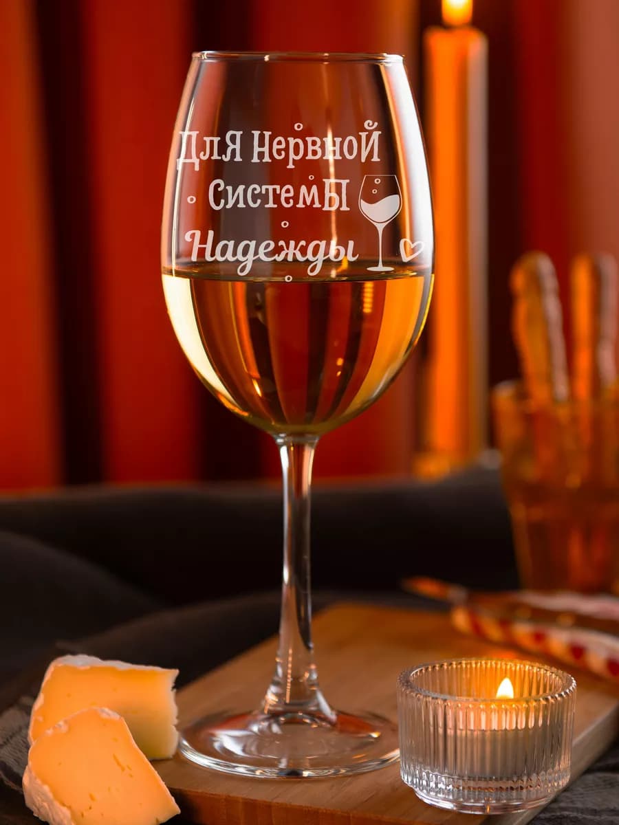 Именные подарки для нервной системы Надежды