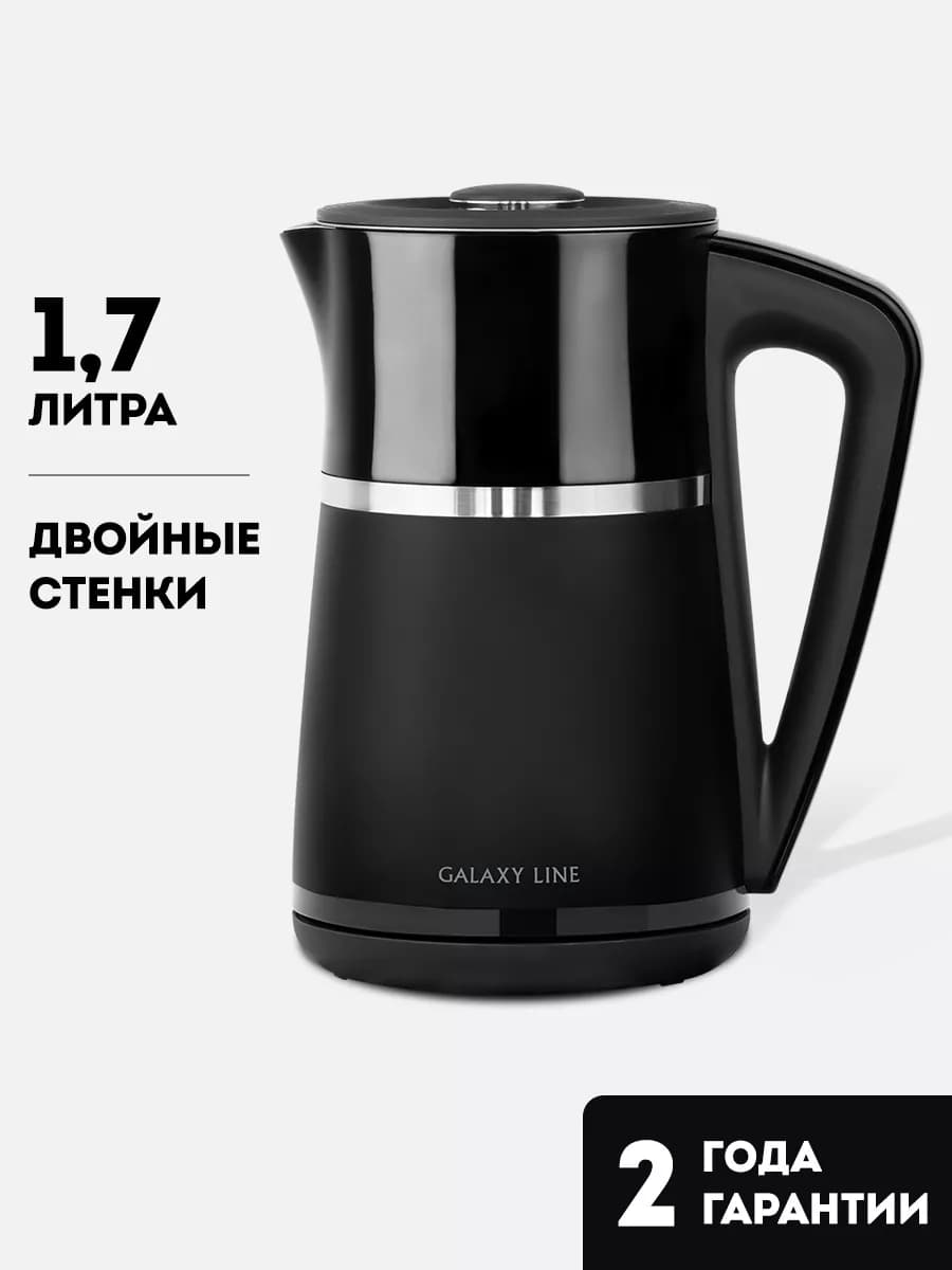 Чайник электрический GL0338