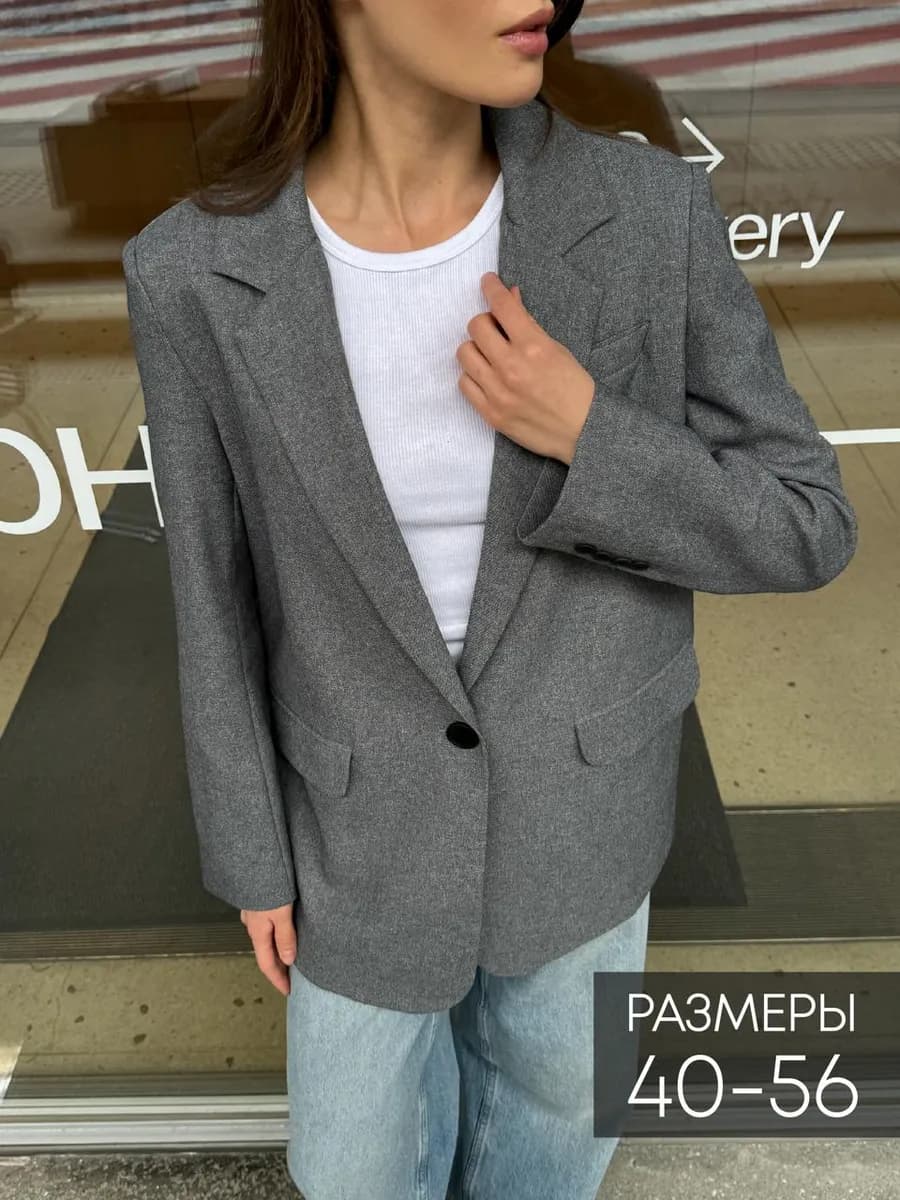 Пиджак повседневный оверсайз