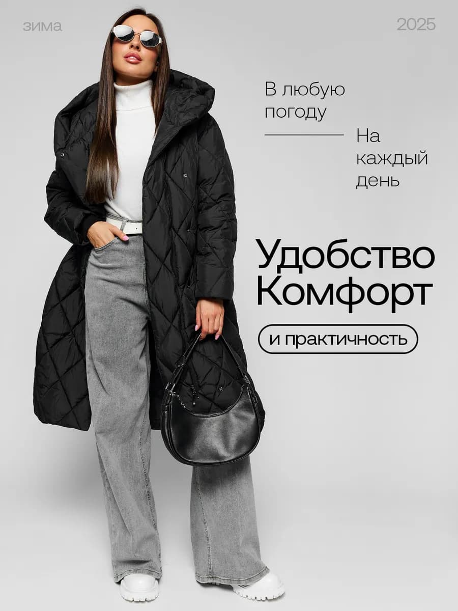 Куртка пуховик демисезонный с капюшоном