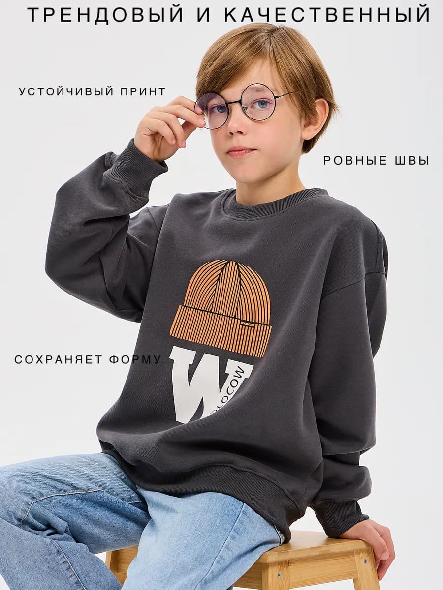 Свитшот с принтом толстовка спортивная детская без начеса