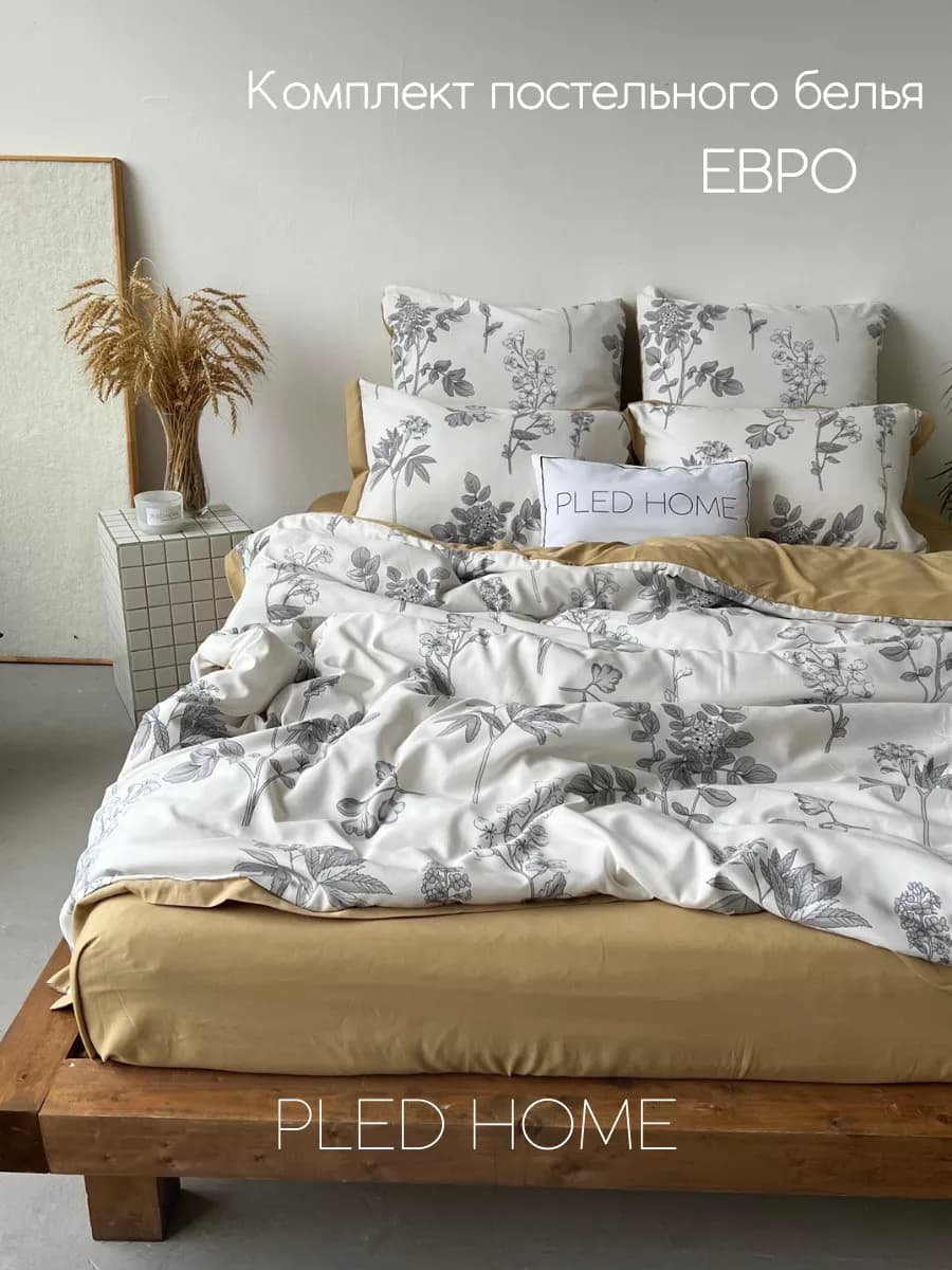 Постельное белье Евро