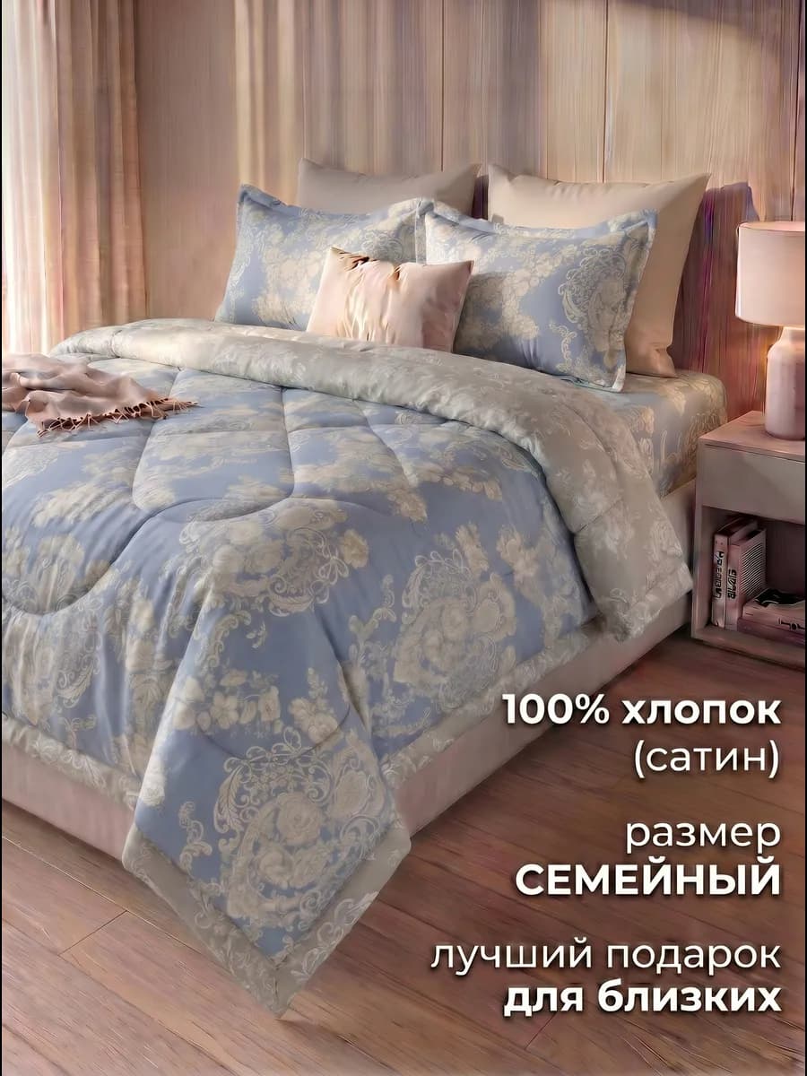 Постельное белье семейное с двумя одеялами сатин