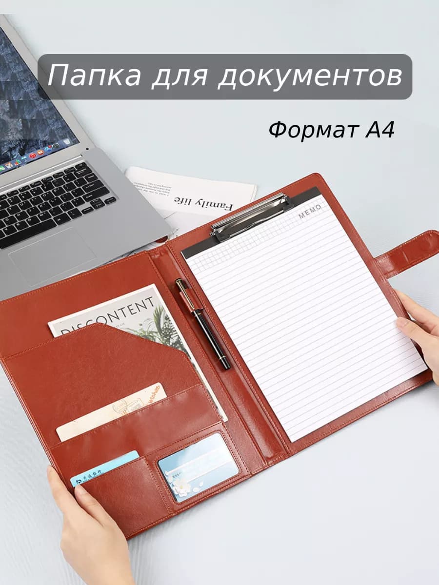 Папка для документов на магнитной застежке А4