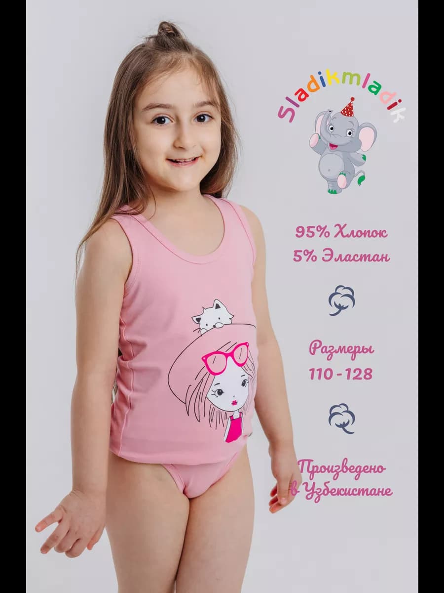 Комплект белья хлопок