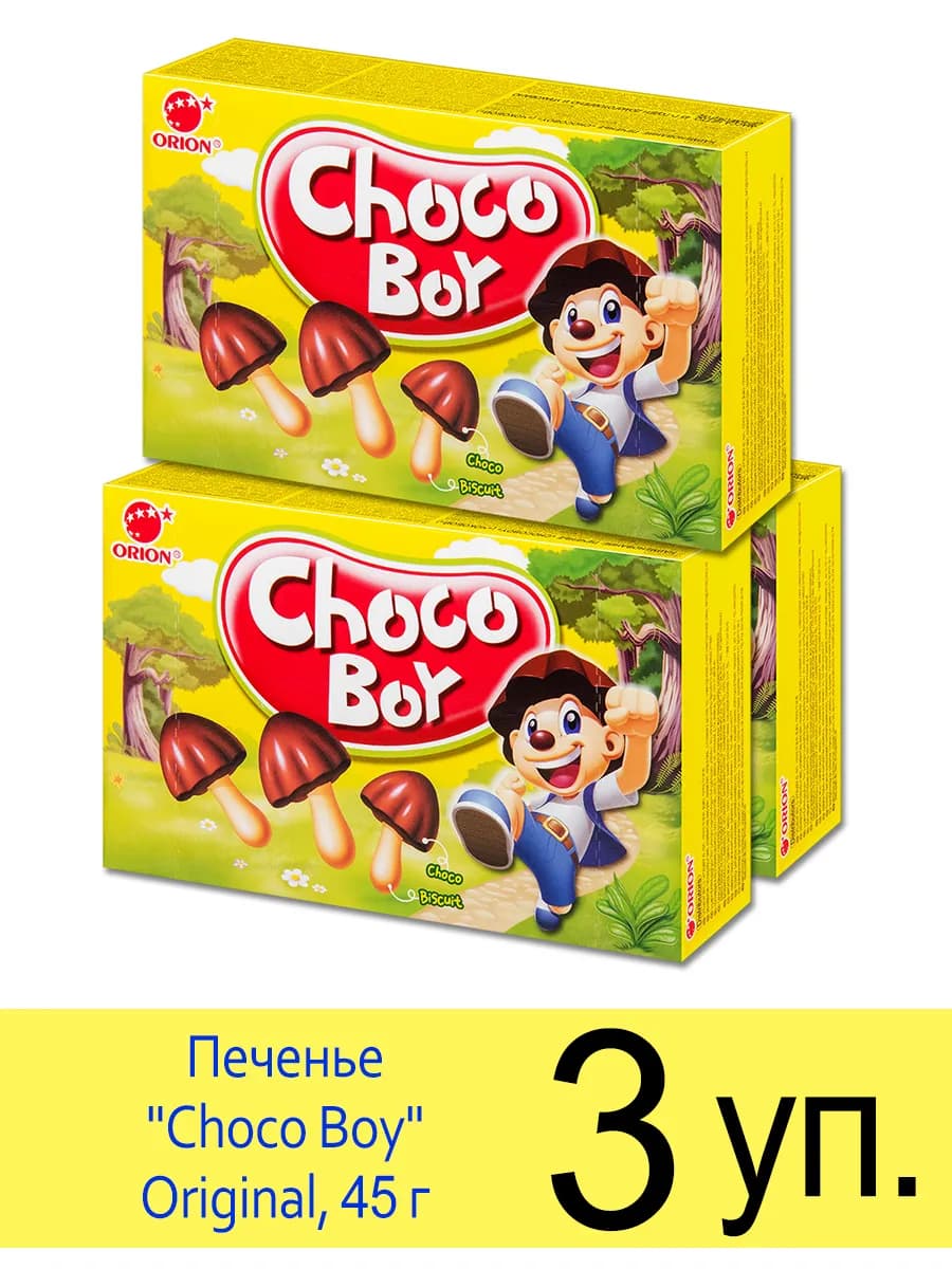 Печенье грибочки шоколадные ORION «Choco Boy» Original, 45 г