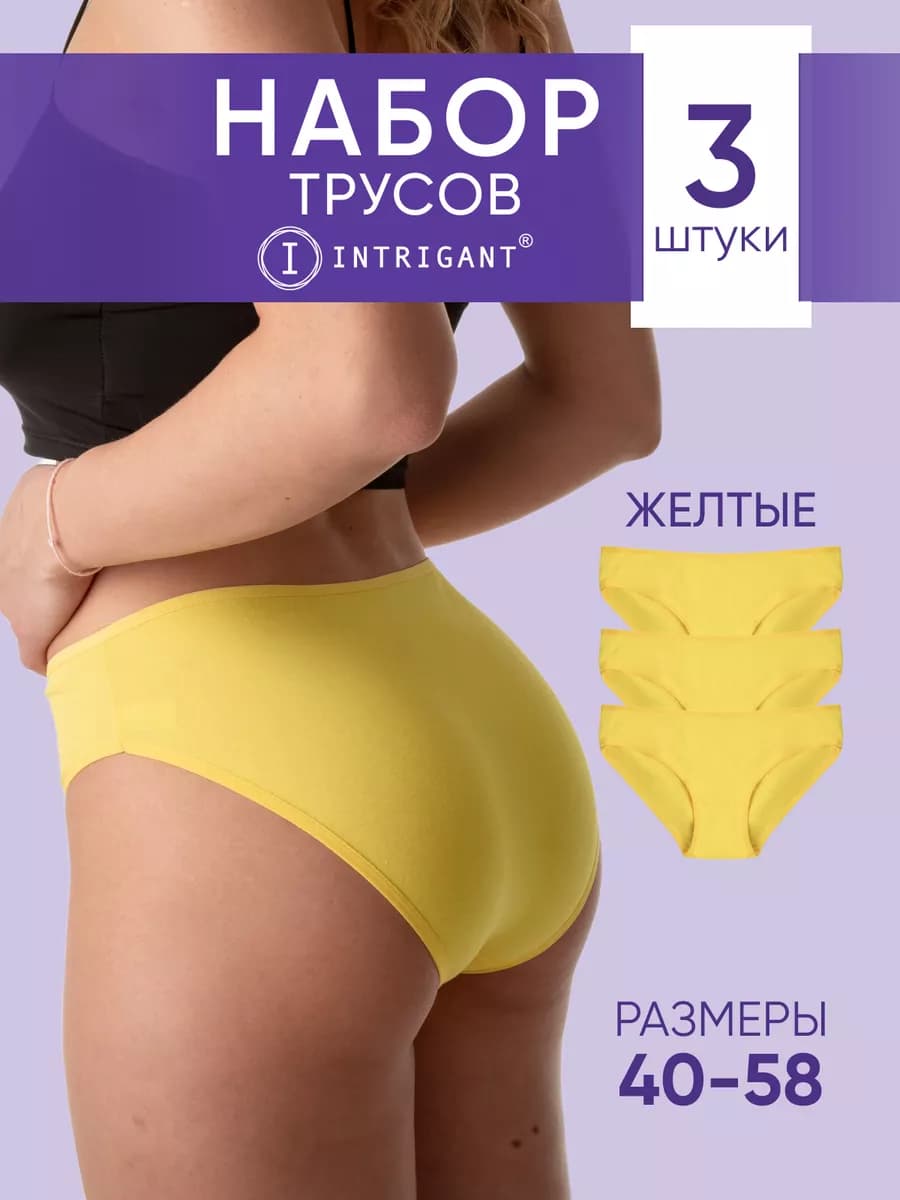 Трусы слипы хлопок