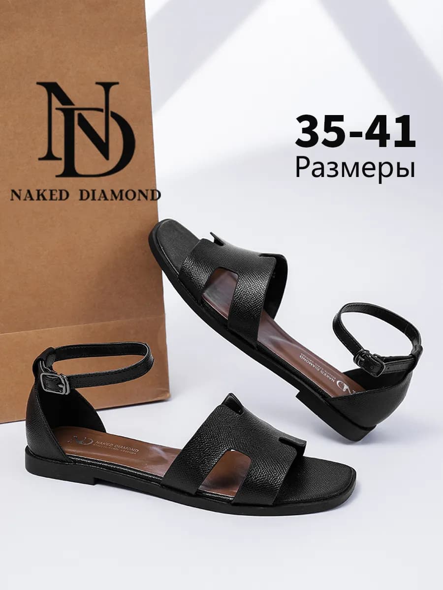 Сандалии пляжные летние с ремешком