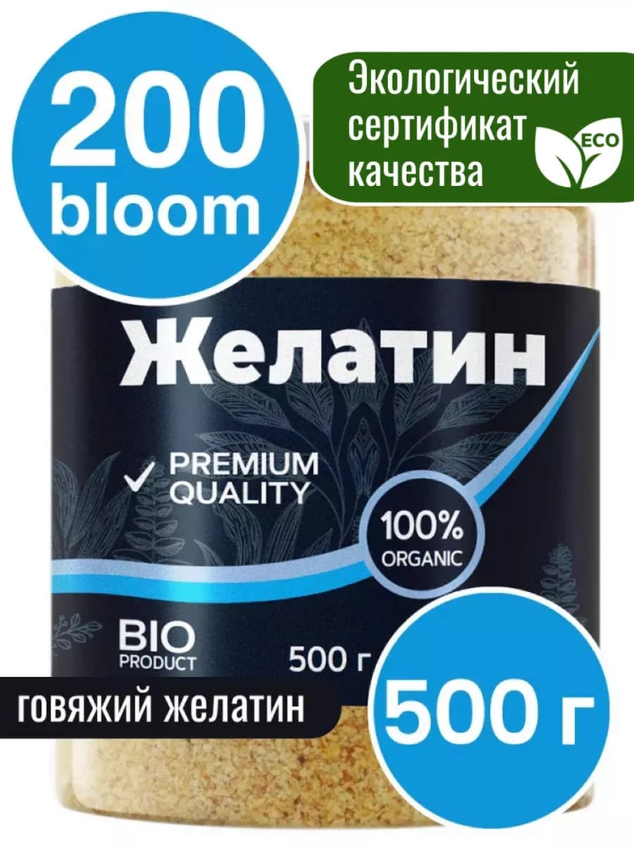 Желатин пищевой говяжий 500 г BIO