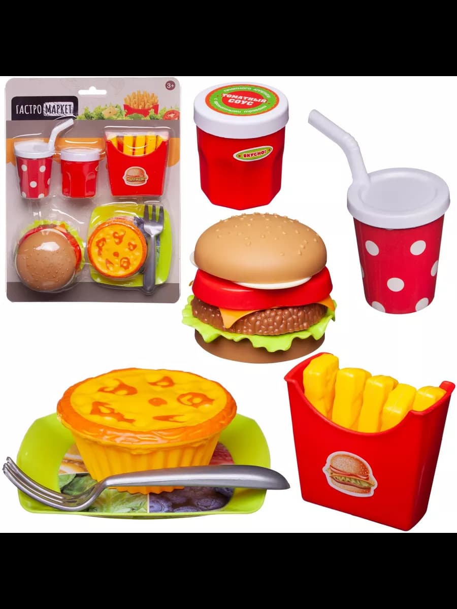 Игровой набор Гастромаркет Продукты 7 предметов - фото 1