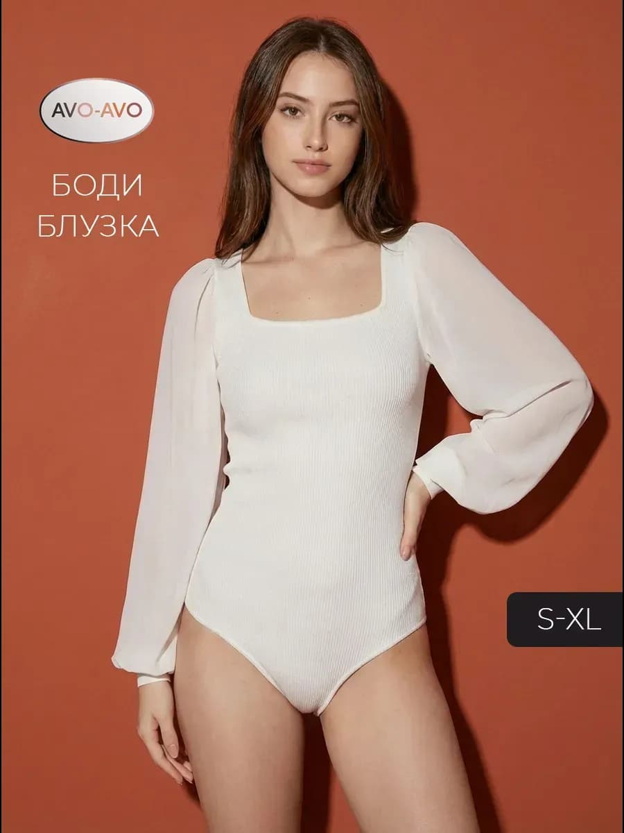 Блузка боди с длинным рукавом нарядная в рубчик