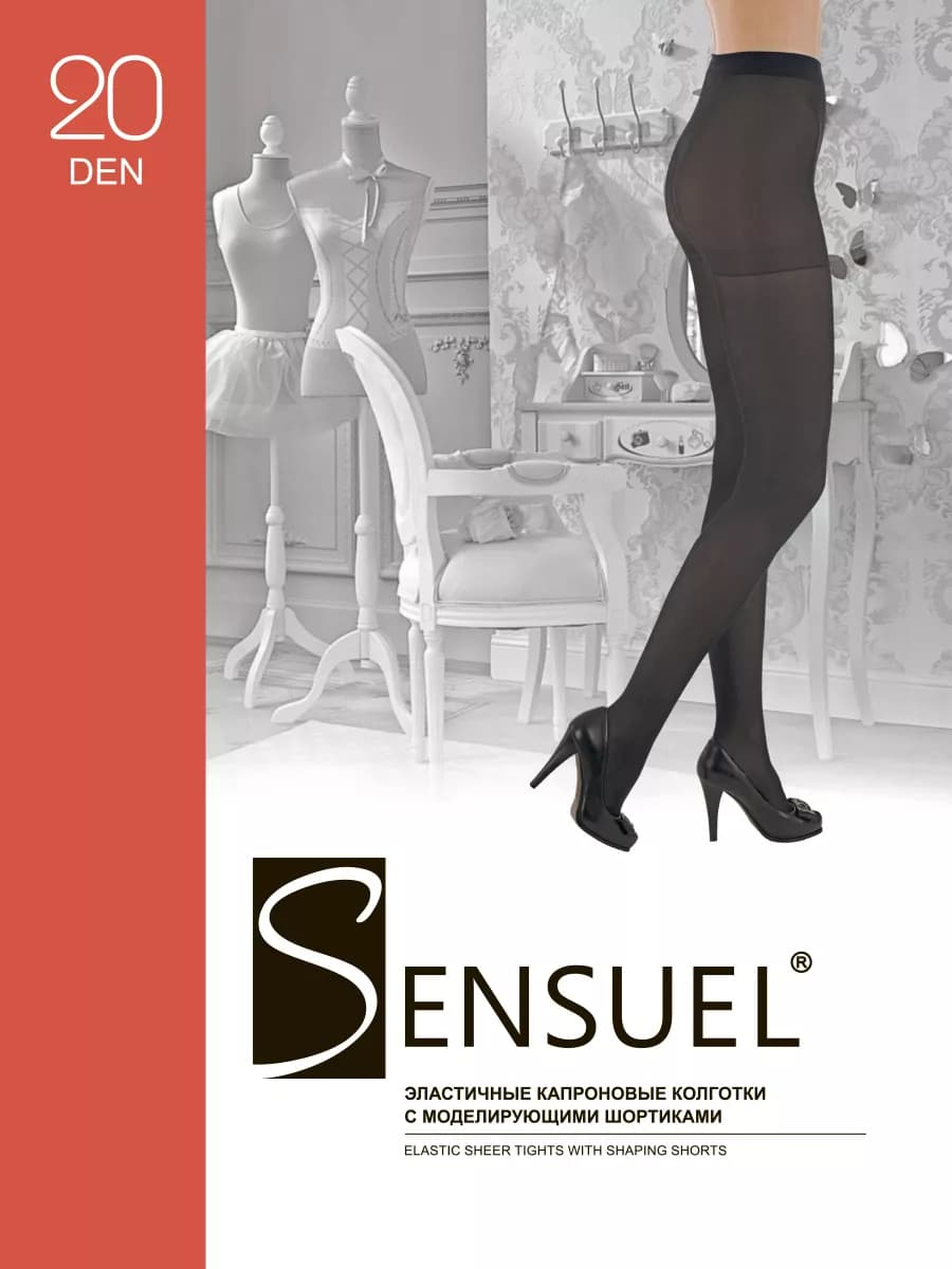 Капроновые колготки с моделирующими шортиками, 20 den