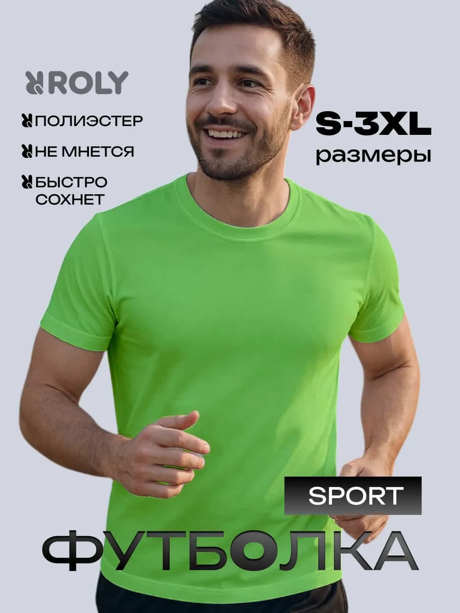 Футболка спортивная для фитнеса Camimera