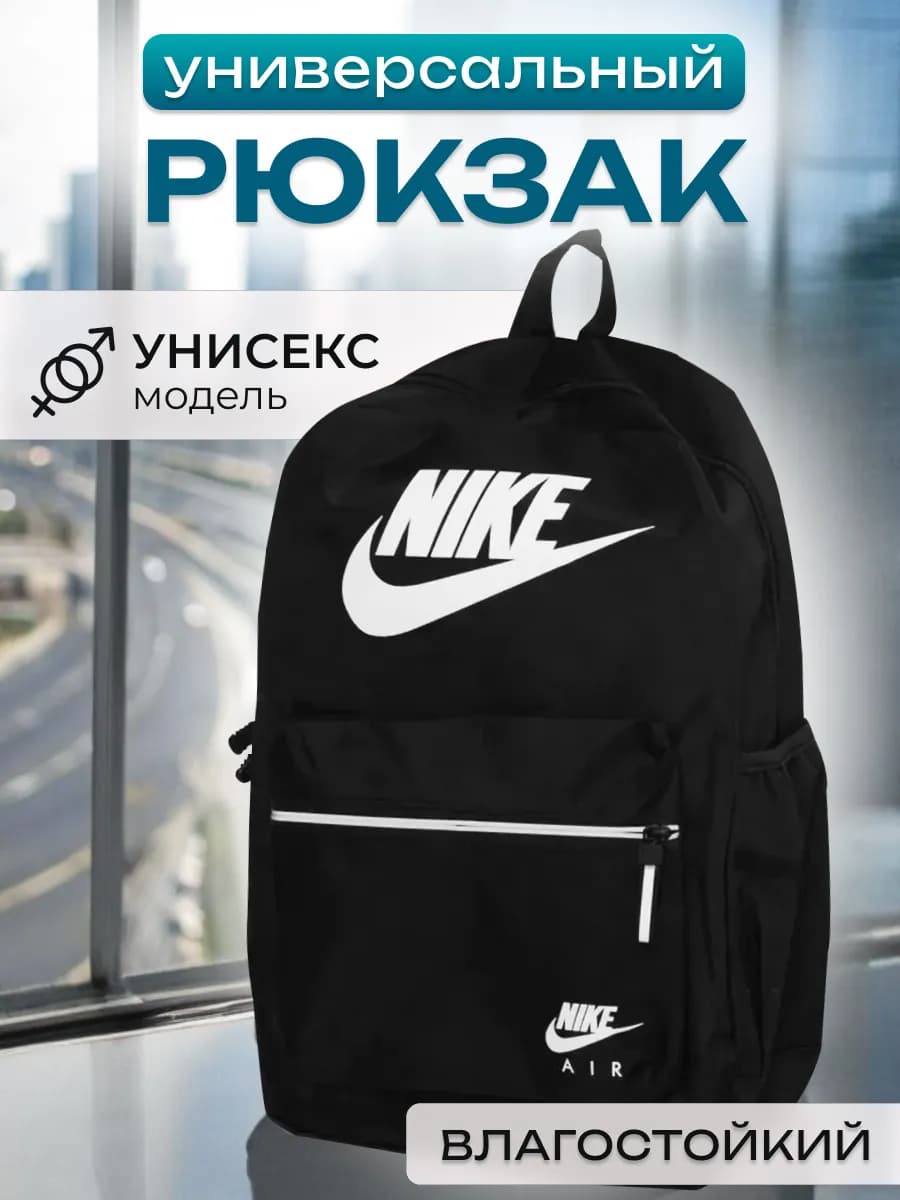 Портфель школьный маленький повседневный Рюкзак