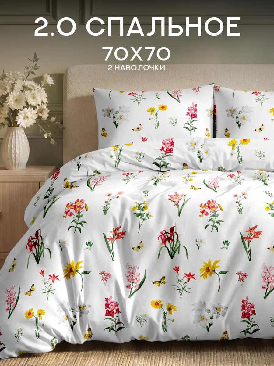 Постельное белье 2 спальное полисатин наволочки 70х70