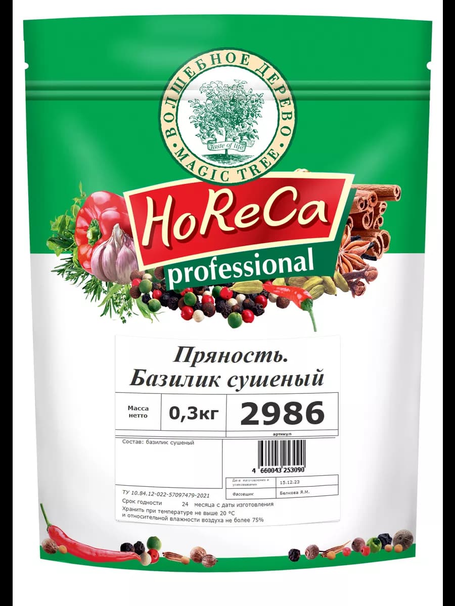 Базилик сушеный 300 гр