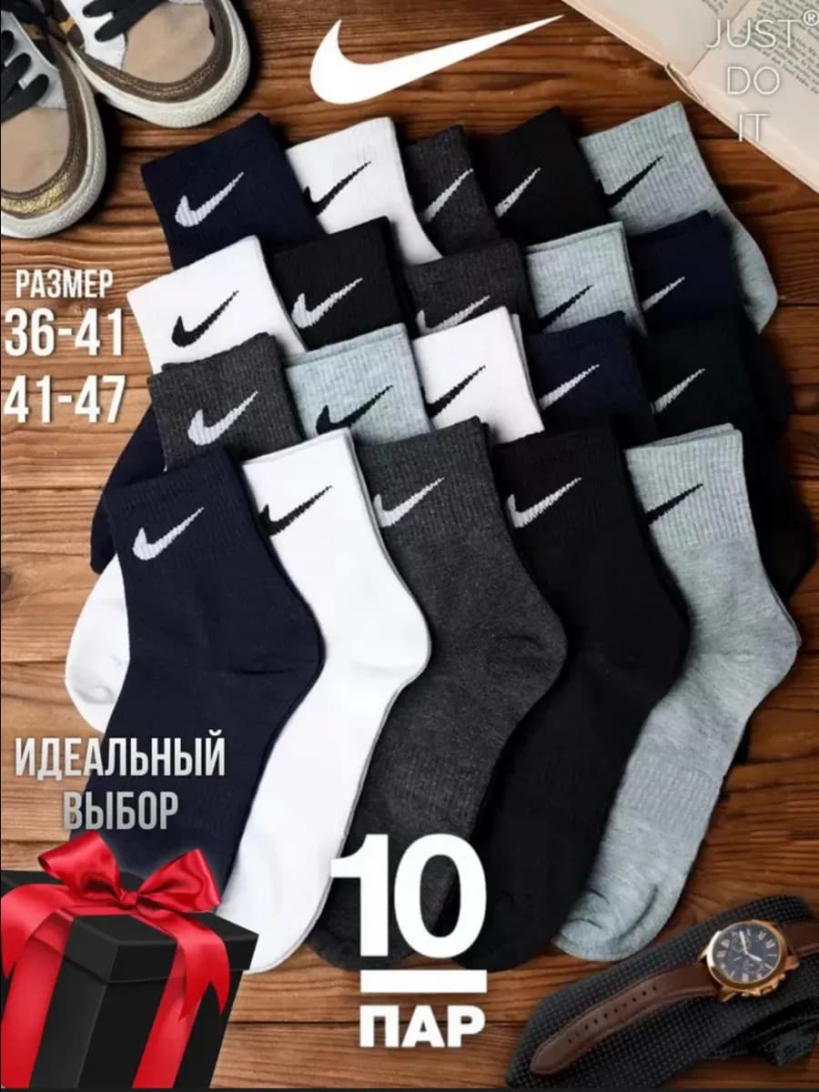Носки мужские набор с принтом, высокие, спортивные,в подарок