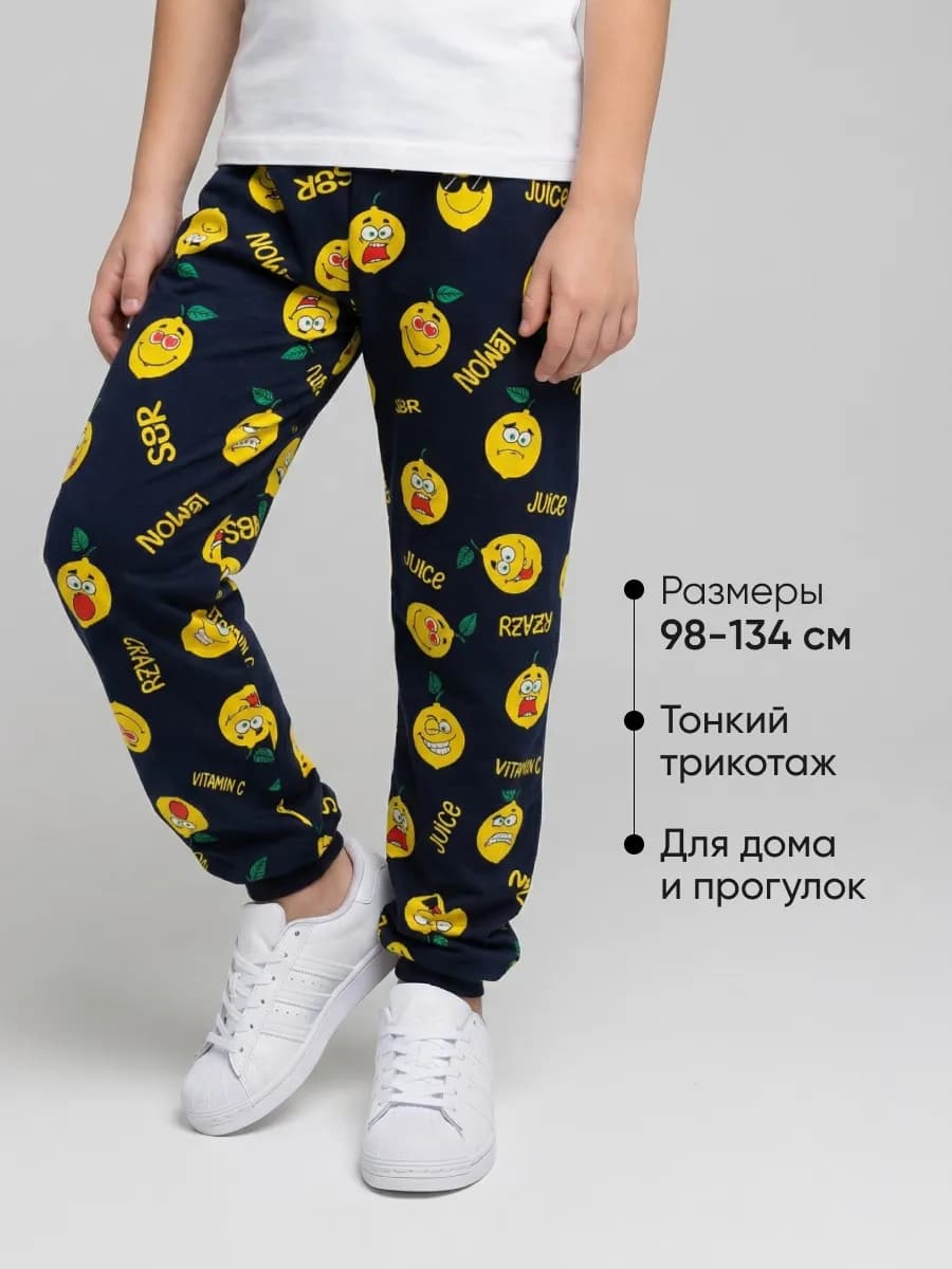 Штаны тонкие трикотажные с манжетами