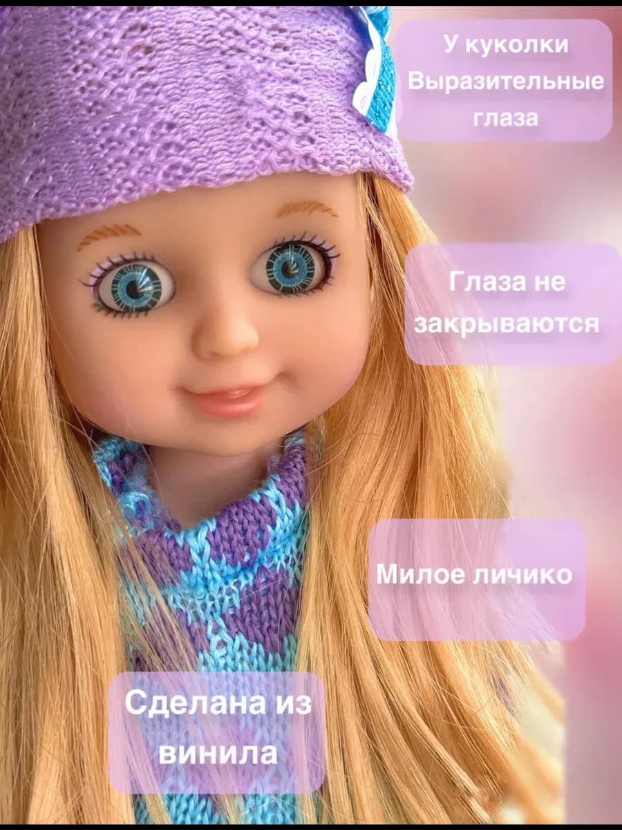 Кукла Girls May May 26CM 908-I