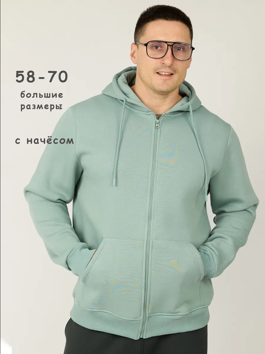 Толстовка на молнии большие размеры, зипка утепленная