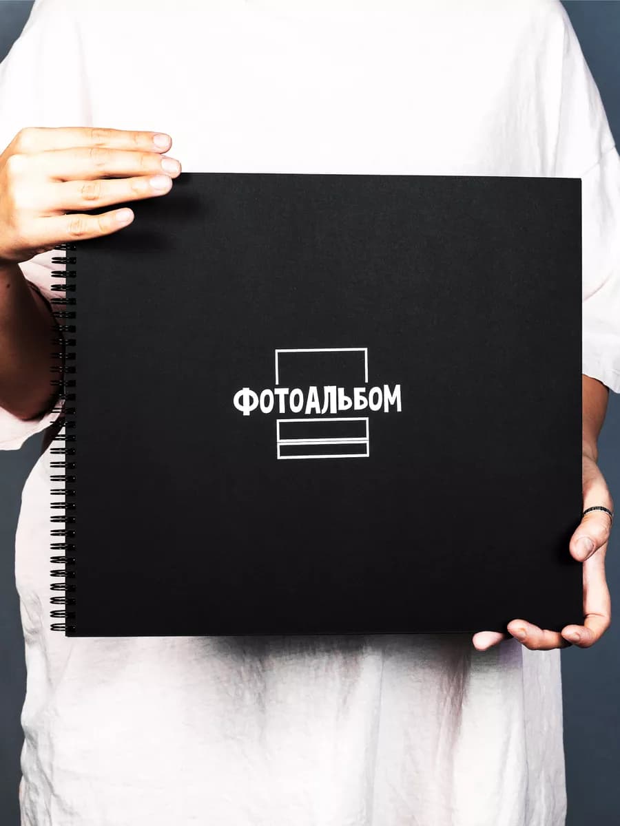 Альбом для фото с черными листами - фото 1