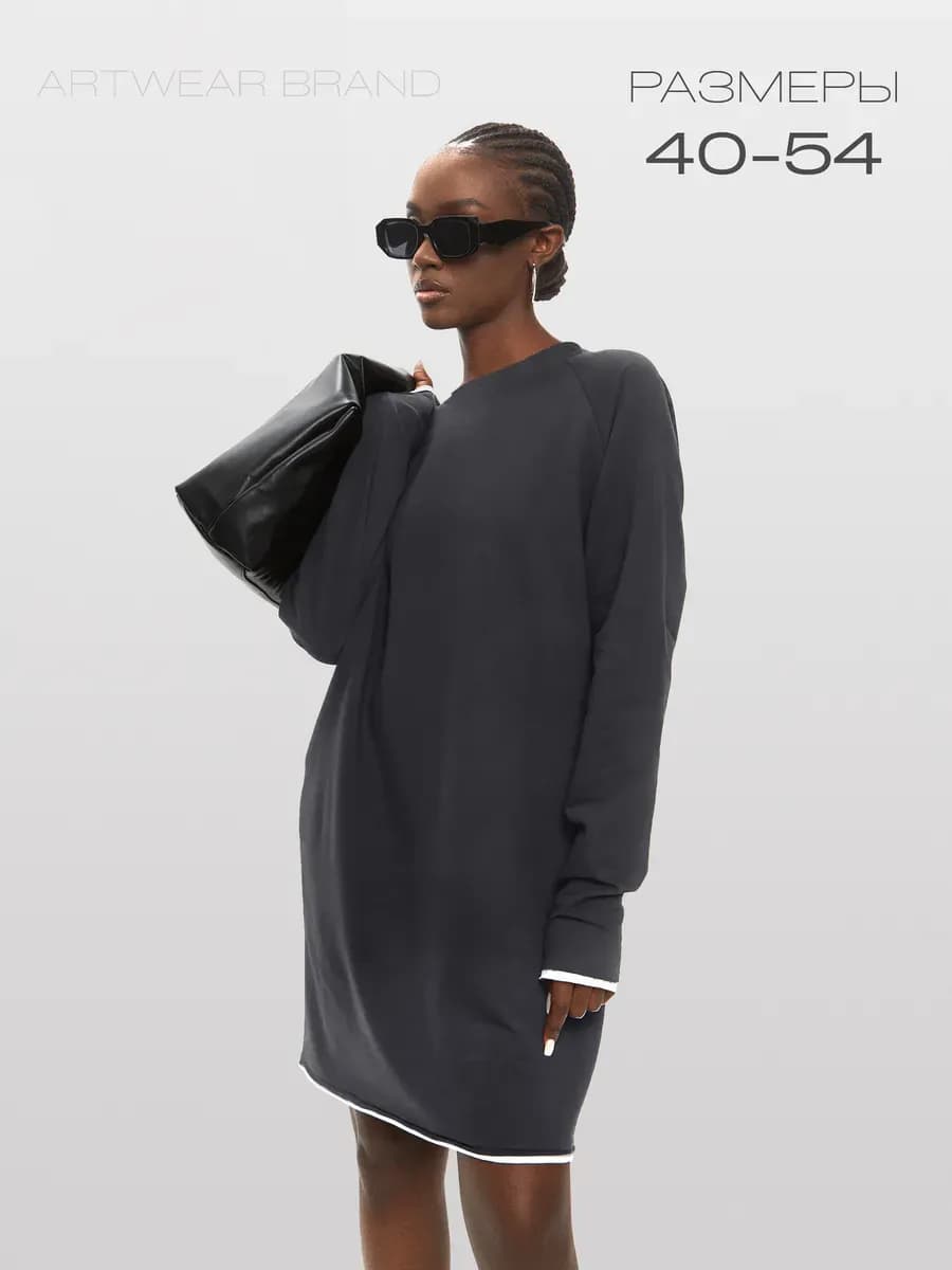 Платье базовое оверсайз