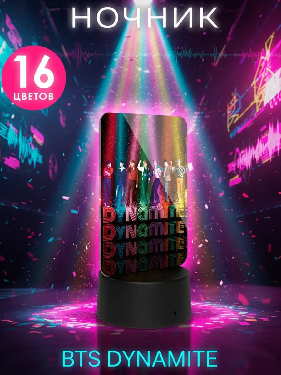 Ночник bts, БТС, k-pop постер подарок подруге