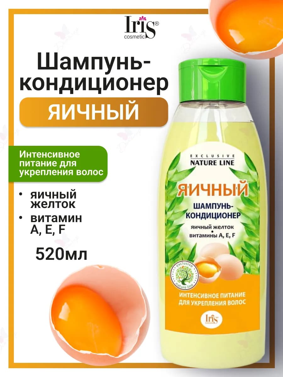 Шампунь кондиционер для волос Яичный Iris