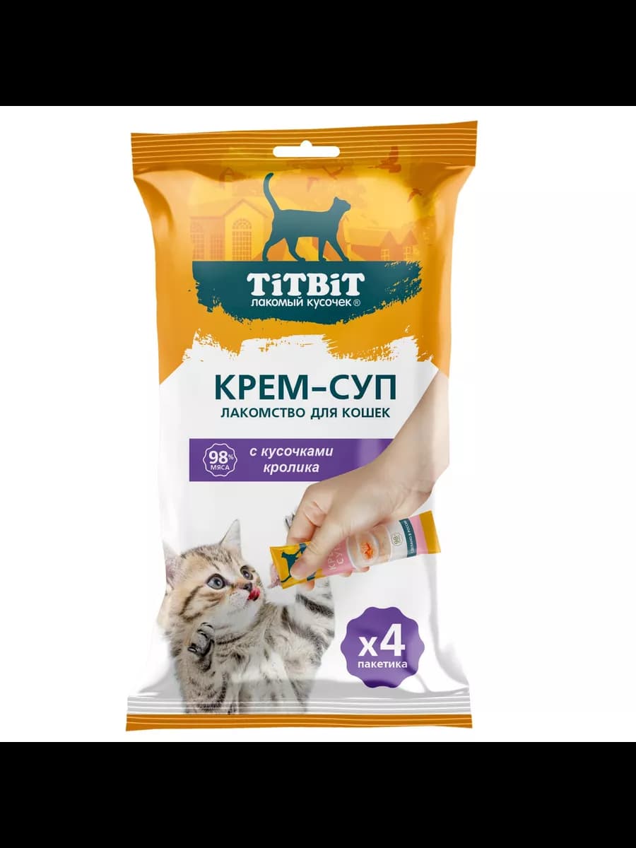 Крем-суп с кроликом 4шт 40г