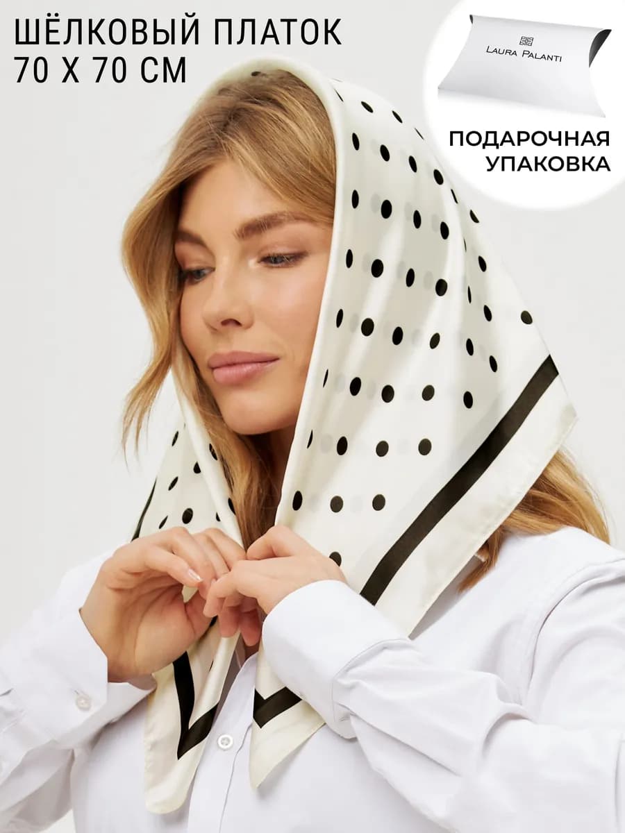 Платок женский шелковый на шею в горох косынка бандана