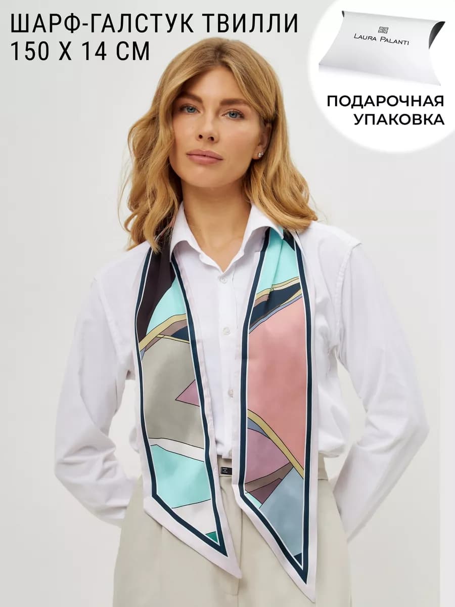 Шарф твилли на шею лента шелковый галстук