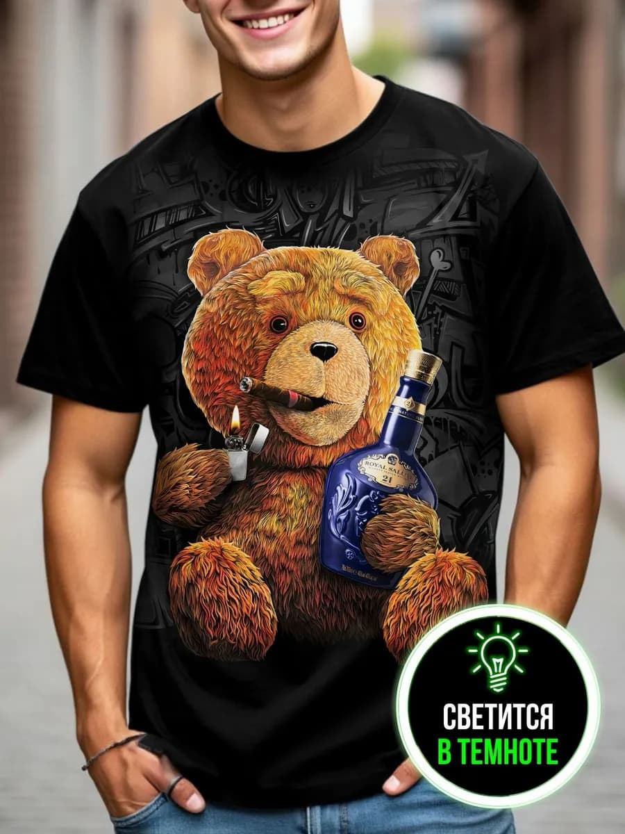 Футболка подарок с принтом мужская