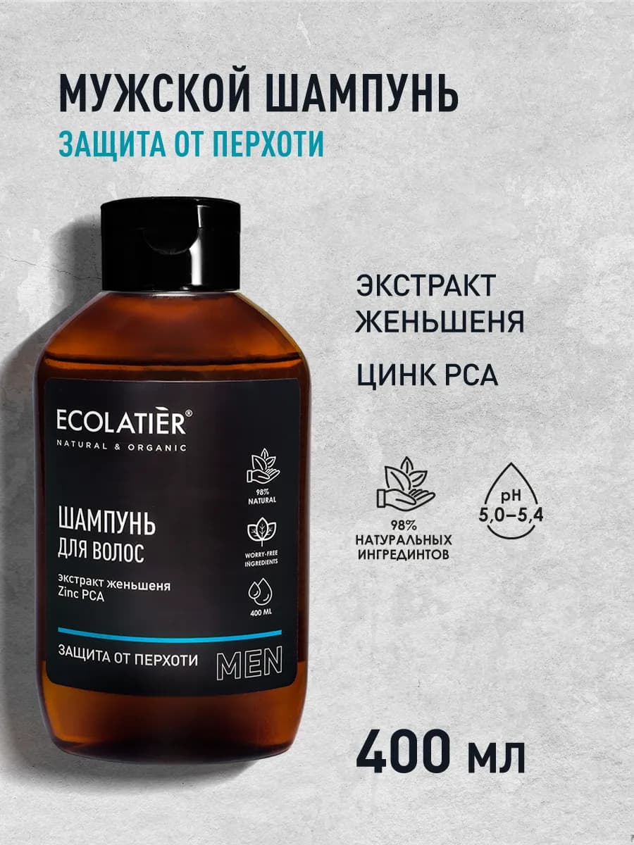 Шампунь Защита от перхоти 400 мл