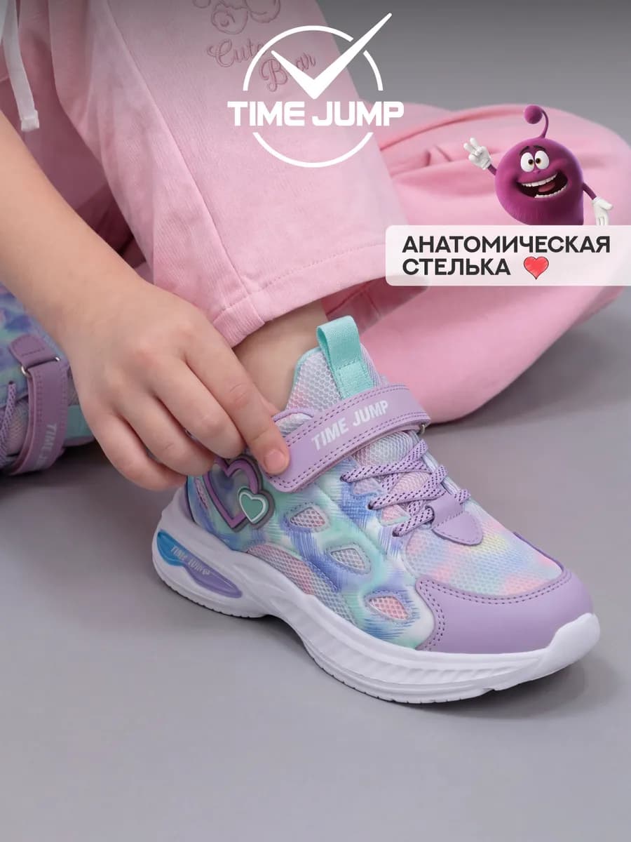 Кроссовки для подростка спортивные на платформе