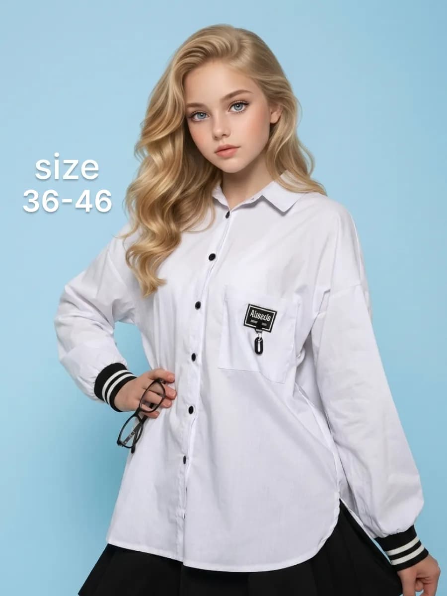 Рубашка школьная для подростка оверсайз