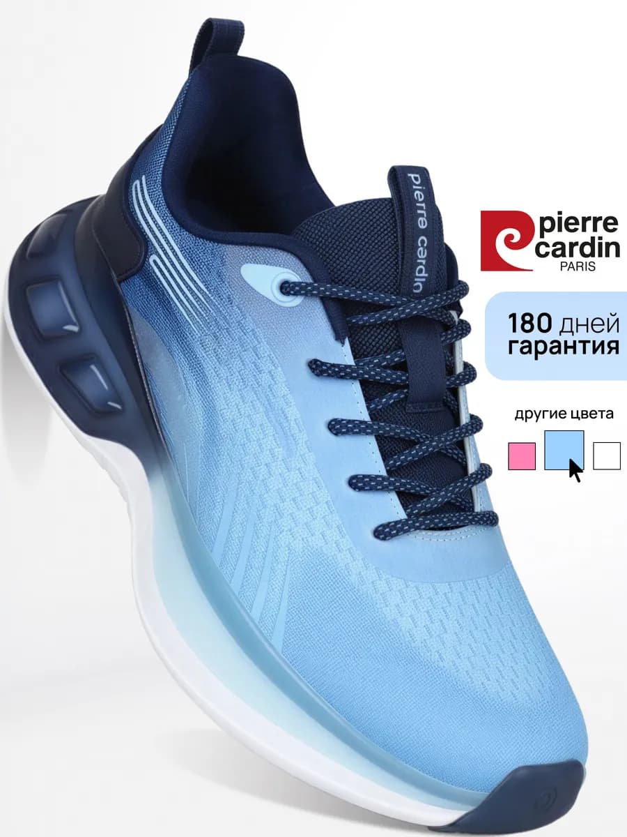 Кроссовки спортивные дышащие для фитнеса